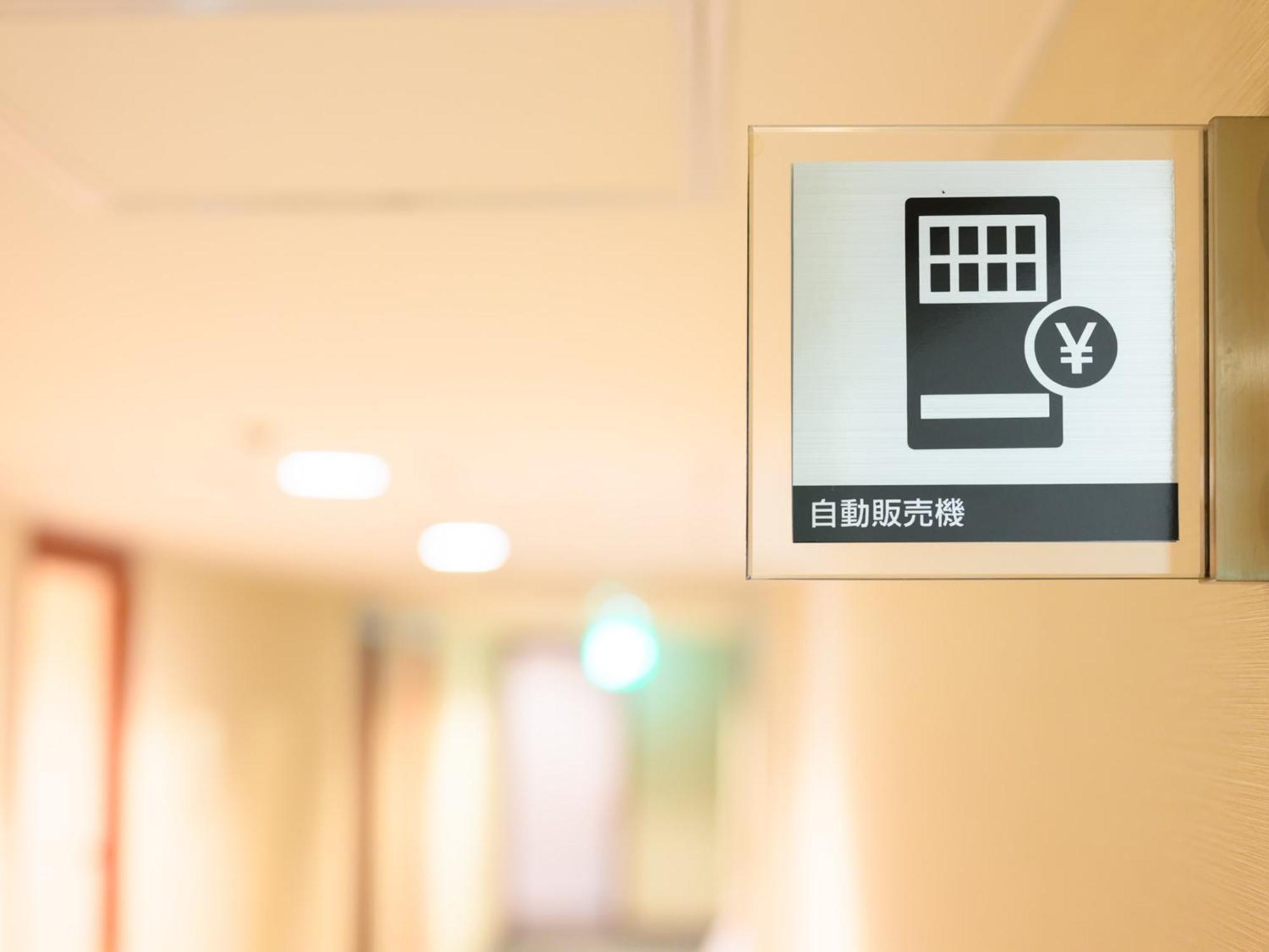Chisun Hotel Hiroshima Eksteriør billede