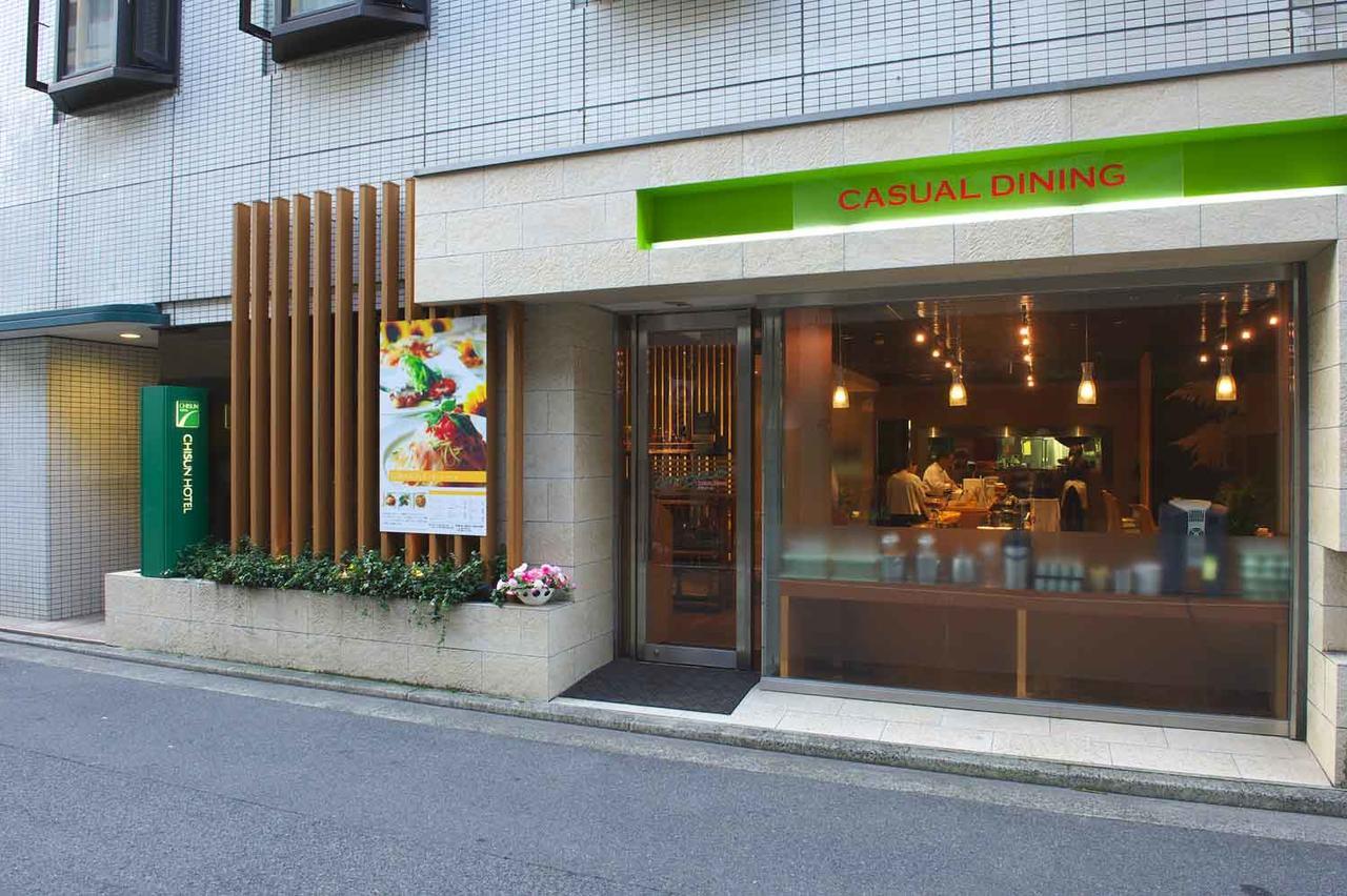 Chisun Hotel Hiroshima Eksteriør billede
