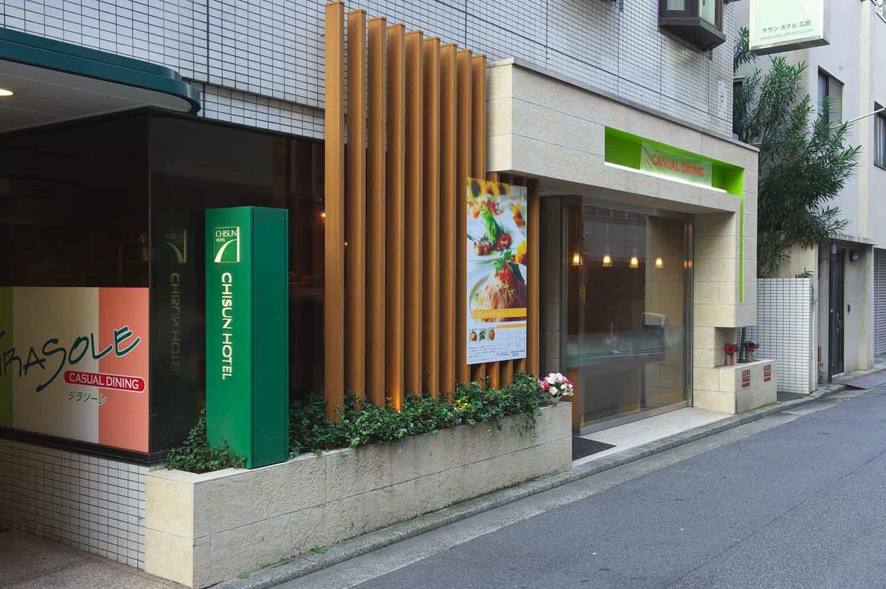 Chisun Hotel Hiroshima Eksteriør billede